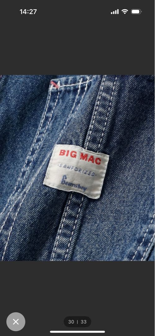 yuuuBEAMS BOY【別注】BIGMAC / フェイドカバーオール