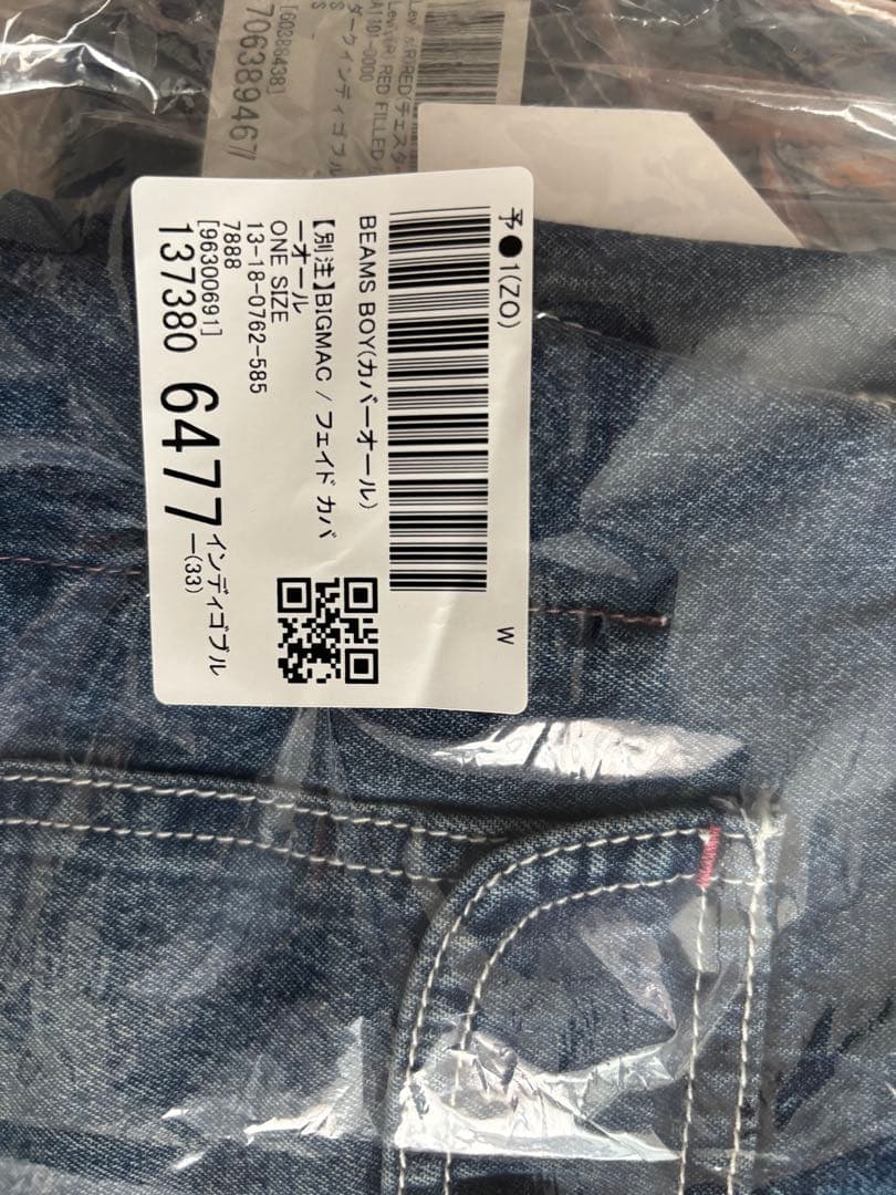 yuuuBEAMS BOY【別注】BIGMAC / フェイドカバーオール