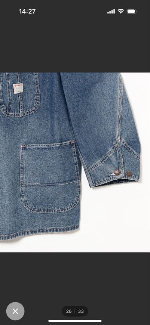 yuuuBEAMS BOY【別注】BIGMAC / フェイドカバーオール