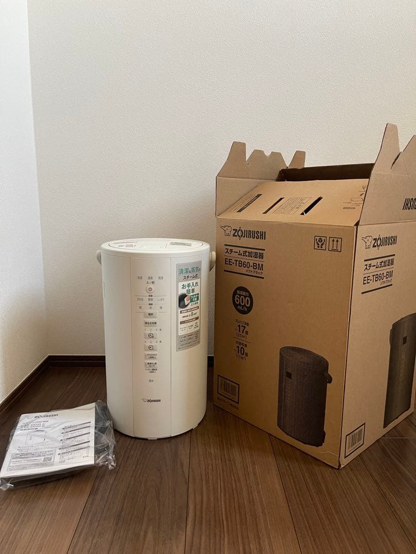 象印 スチーム式加湿器 EE-DD50-WA（ホワイト） 加湿器