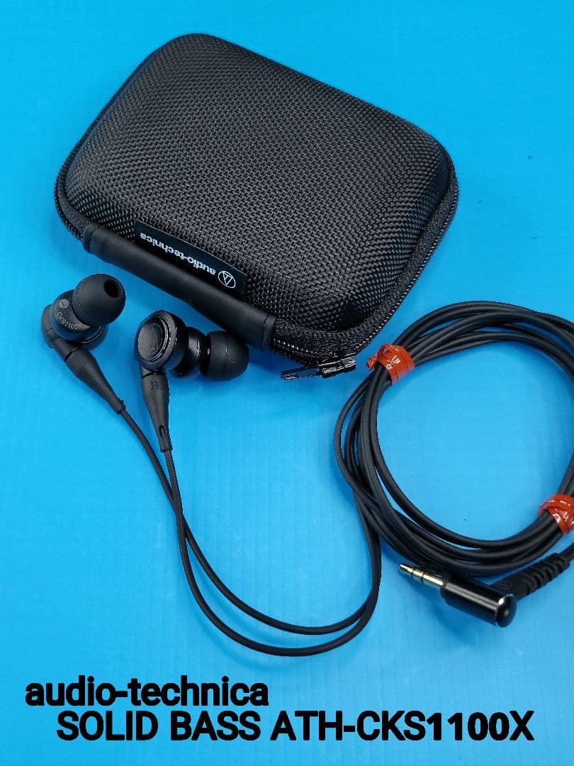 【美品】audio-technica ATH-CKS1100X
