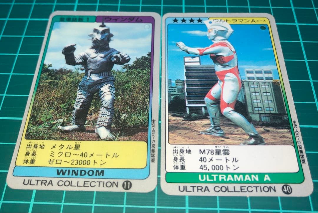 貴重未使用⭐️プラタグ４種類⭐️ウルトラ怪獣シリーズ⭐️バンダイJAPAN