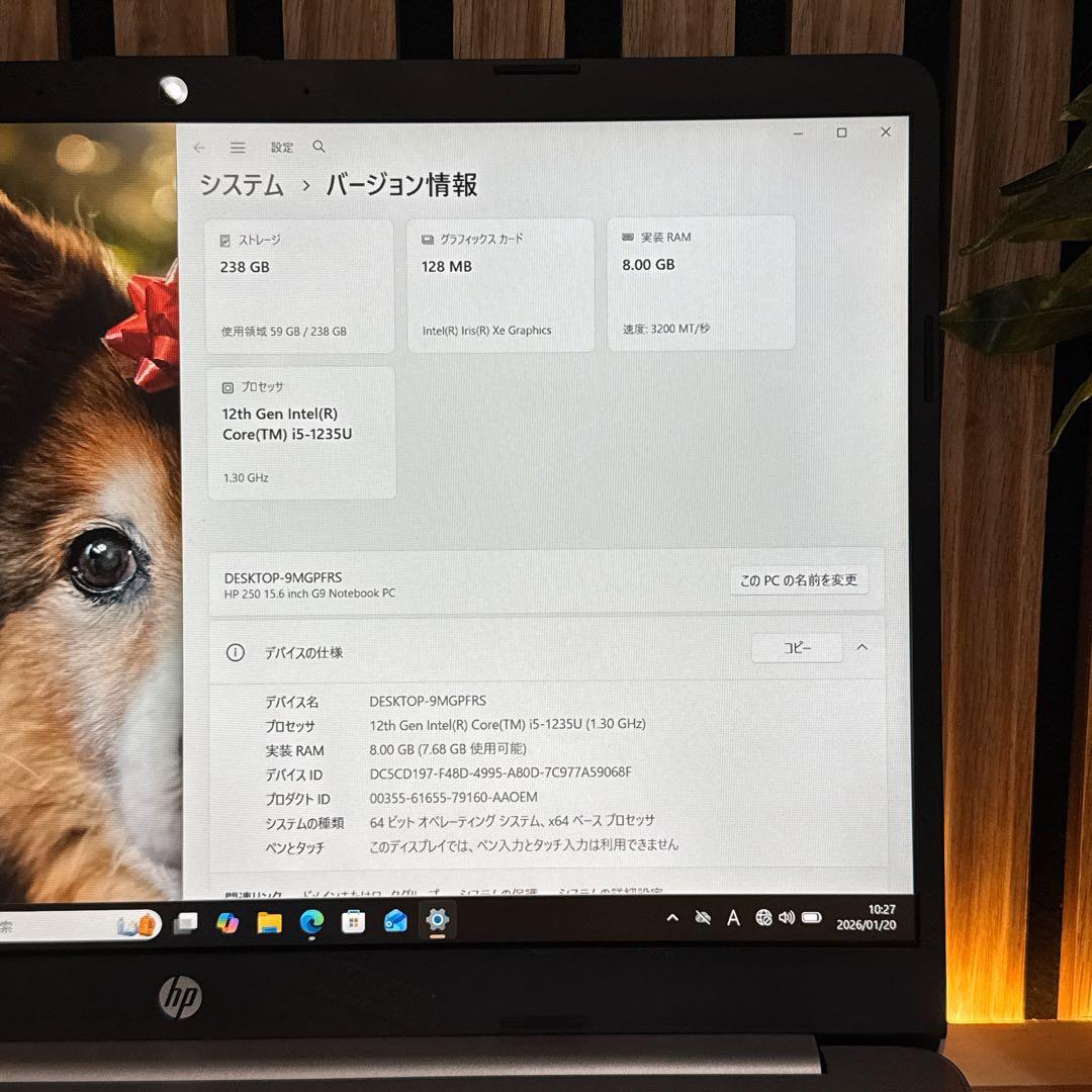 準美品‼️HP 250 G9☘️高性能☘️第12世代☘️FHD☘️人気ノートパソコン