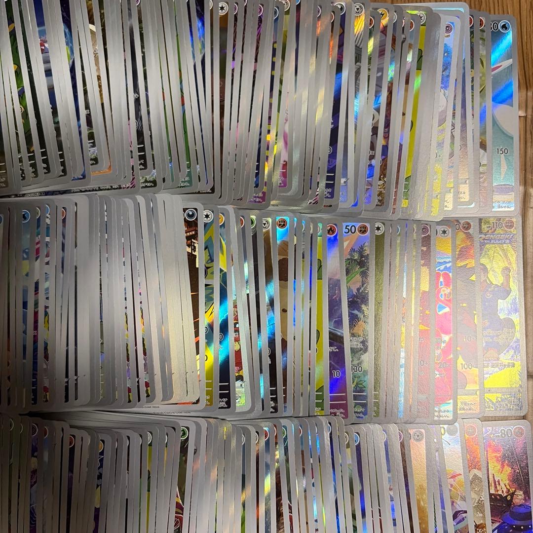 ar chr 300枚　まとめ売り　大量