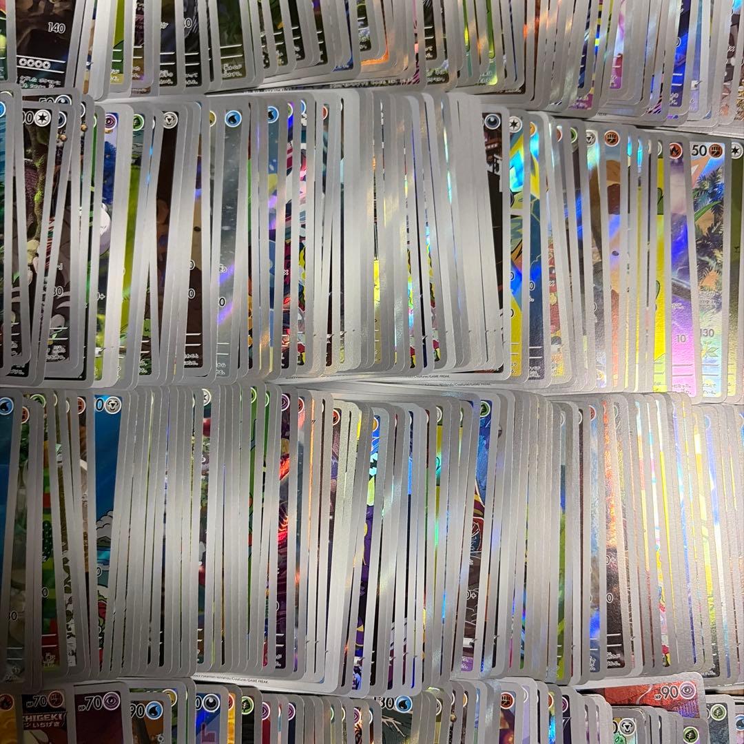 ar chr 300枚　まとめ売り　大量