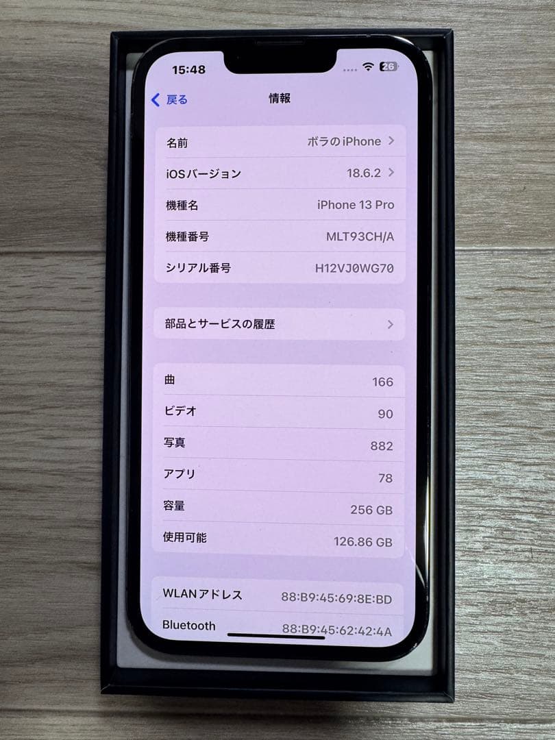 香港版　iPhone 13 Pro 256GB Graphite