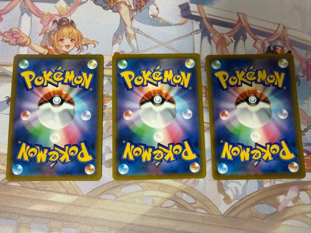 ハイパーボール UR