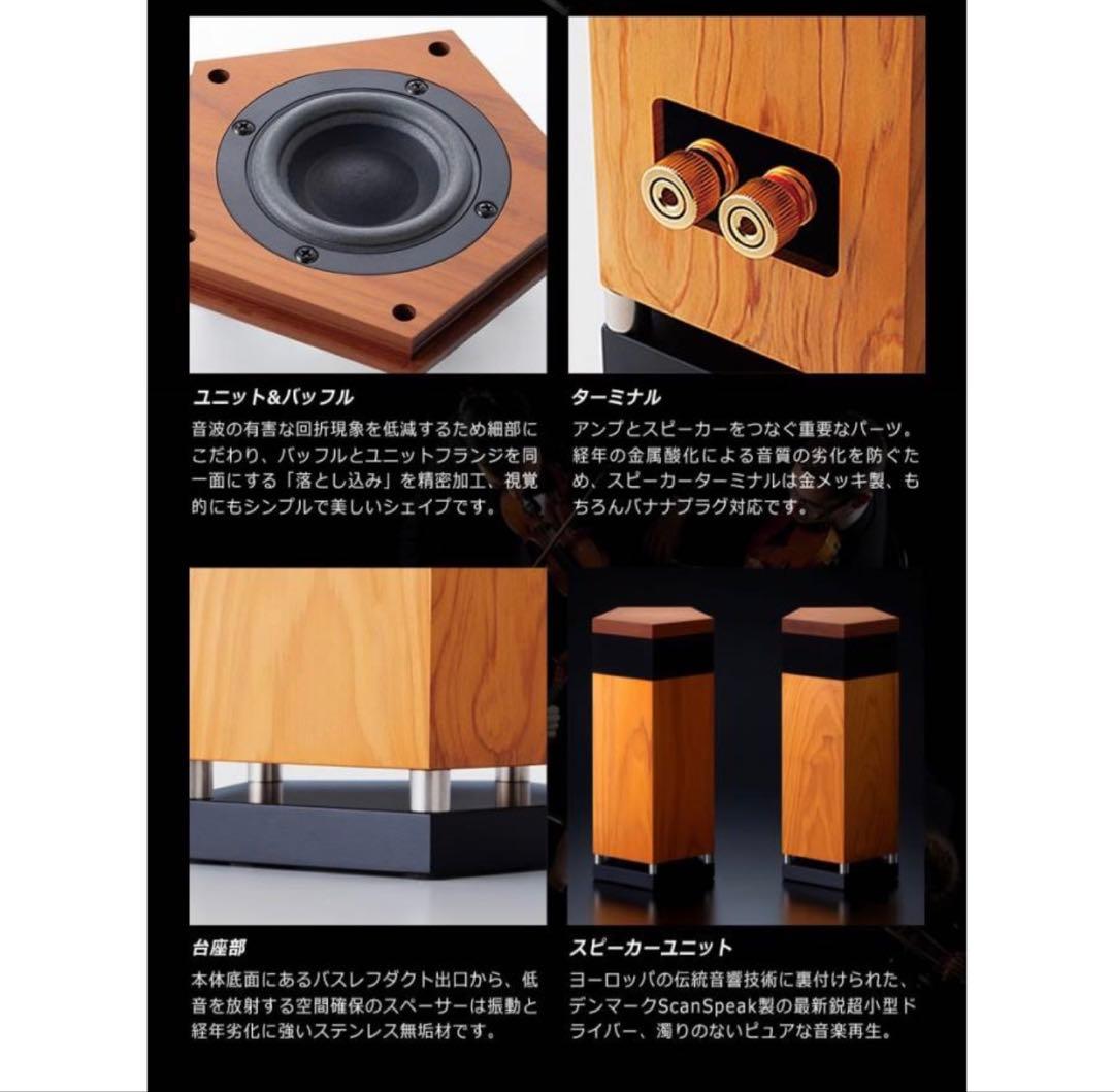 LIGNOaudio SP-50SS 無指向性スピーカー 360° 木製