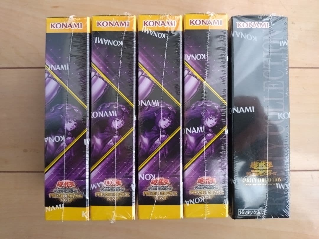 遊戯王 OCG トレーディングカードゲーム