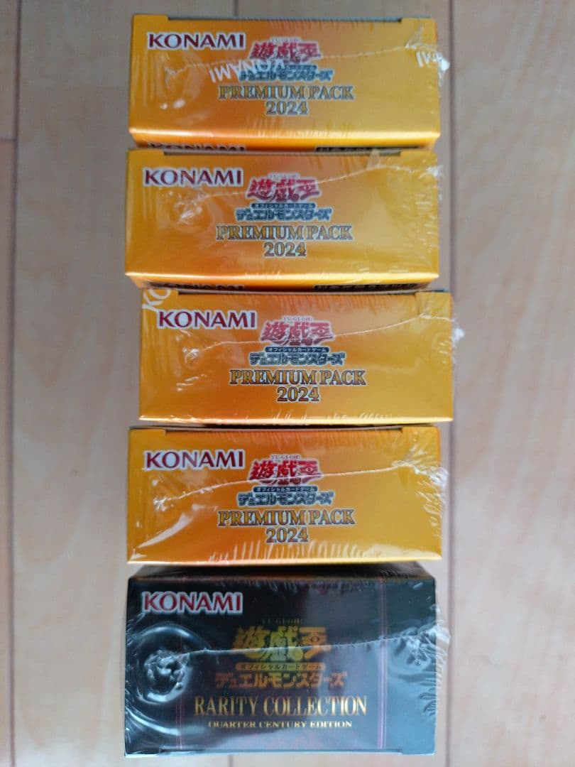 遊戯王 OCG トレーディングカードゲーム