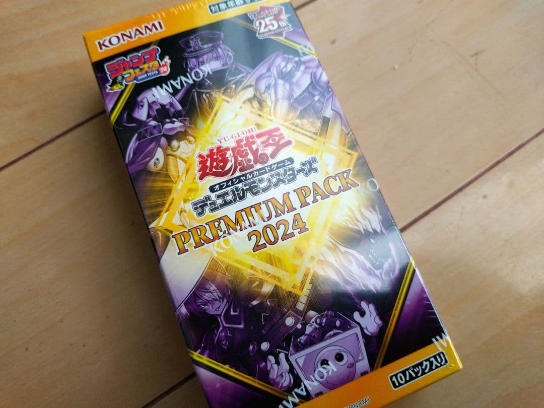 遊戯王 OCG トレーディングカードゲーム