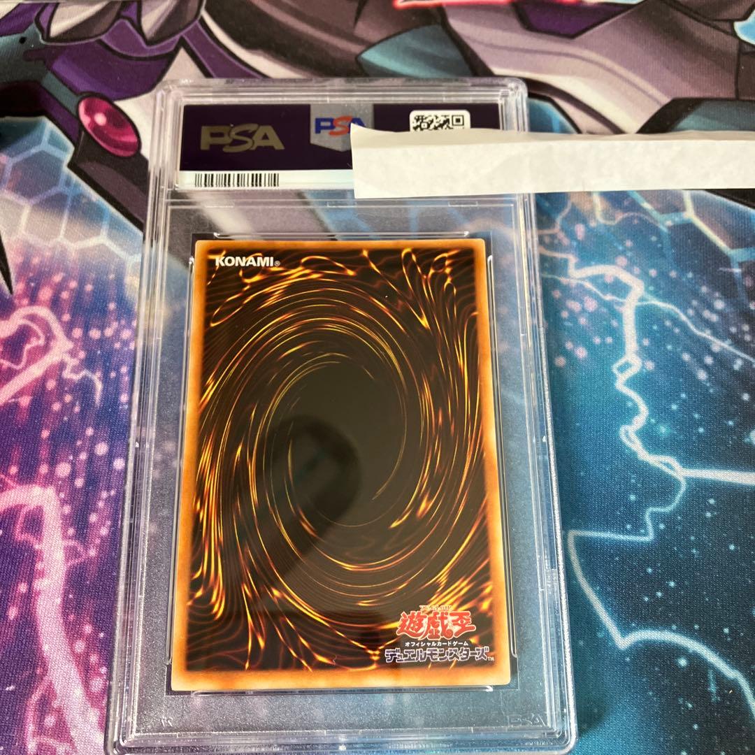 エンドオブアヌビス　レリーフ　psa10