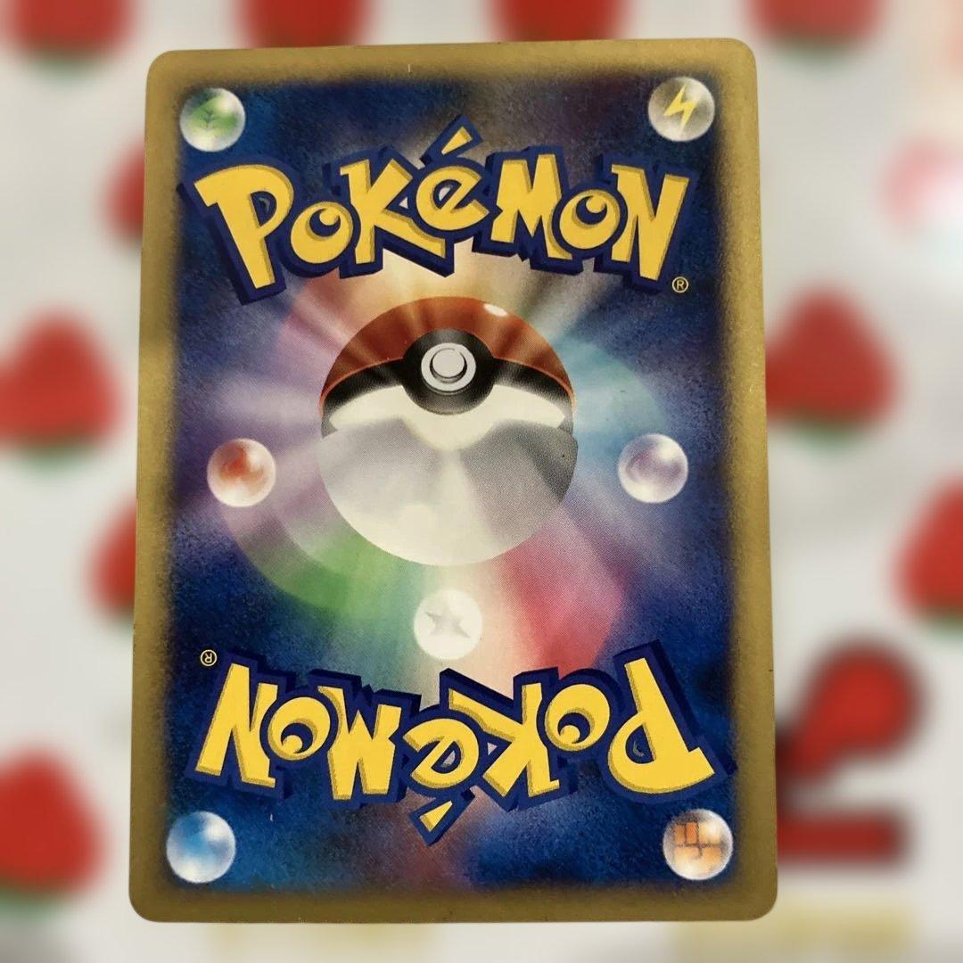 ポケモンカード ピカチュウ 004/P ANA PROMO eプロモカード