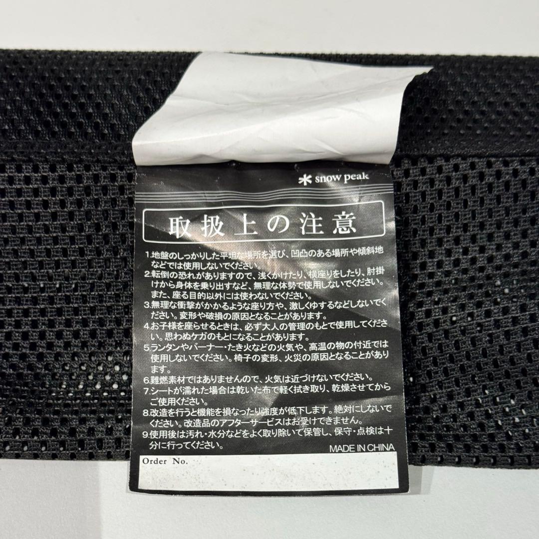  peak メッシュFDベンチ Mesh FD Bench Black