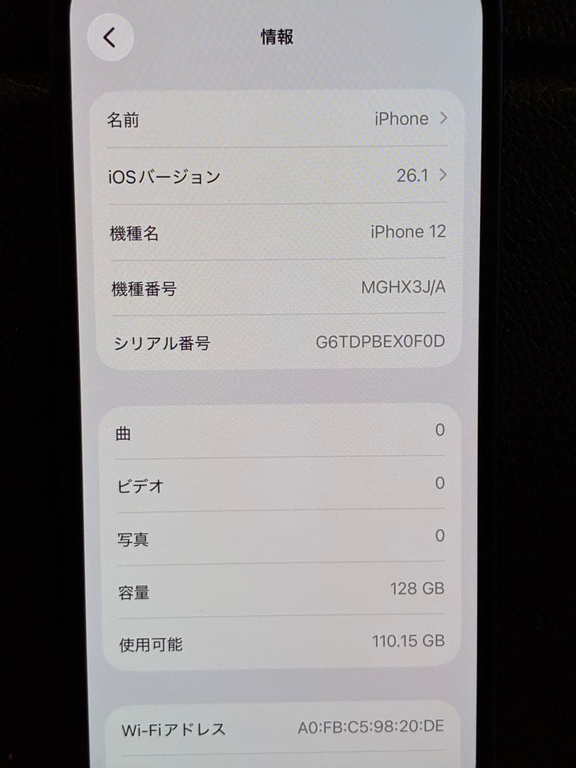 Apple iPhone 12 ブルー 本体　128GB simフリー