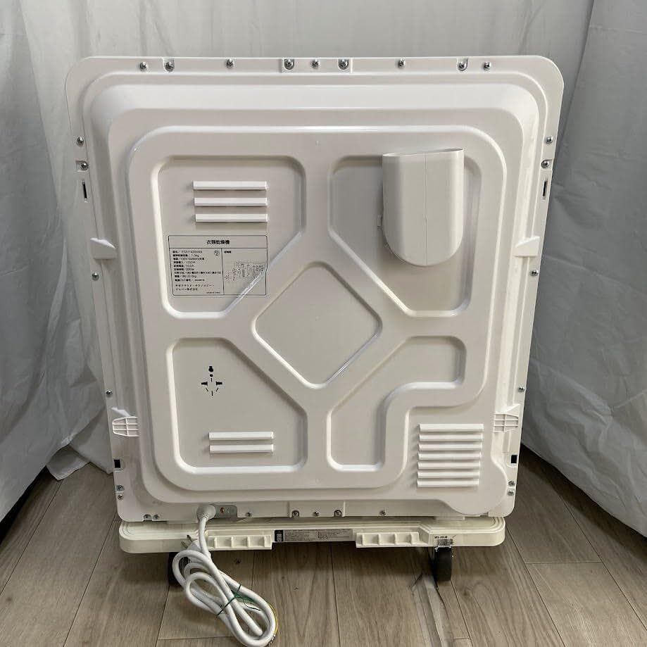 【AJ】SENTERN ES311435 衣類乾燥機 7kg 大容量 家庭用 ★