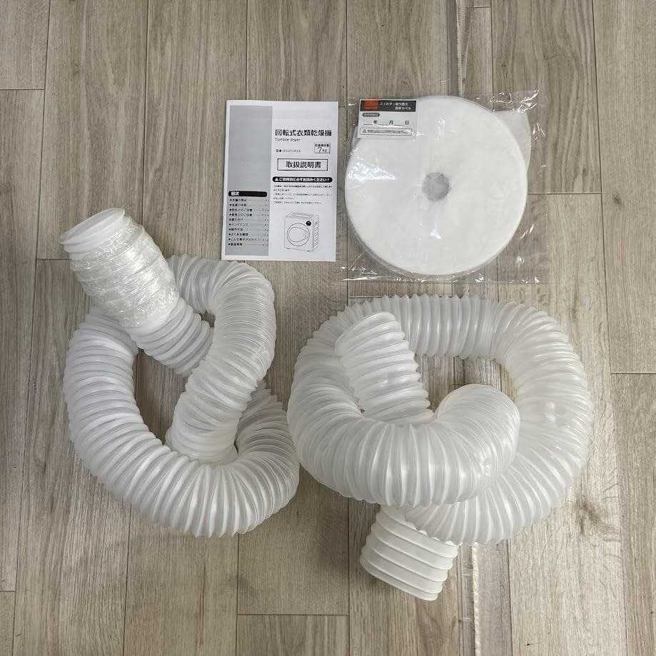 【AJ】SENTERN ES311435 衣類乾燥機 7kg 大容量 家庭用 ★