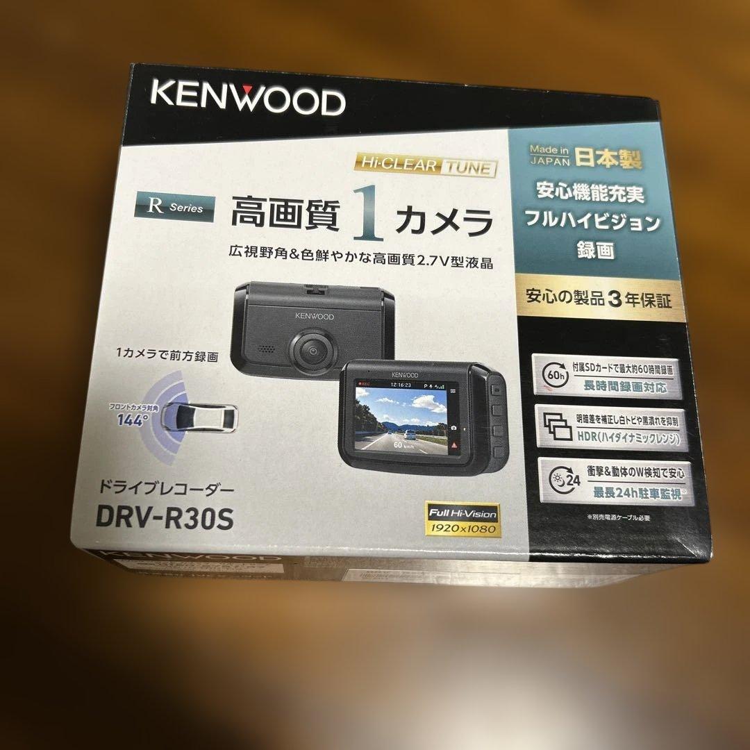 【新品未使用❗️保証書有り】KENWOOD ドライブレコーダー DRV-R30S