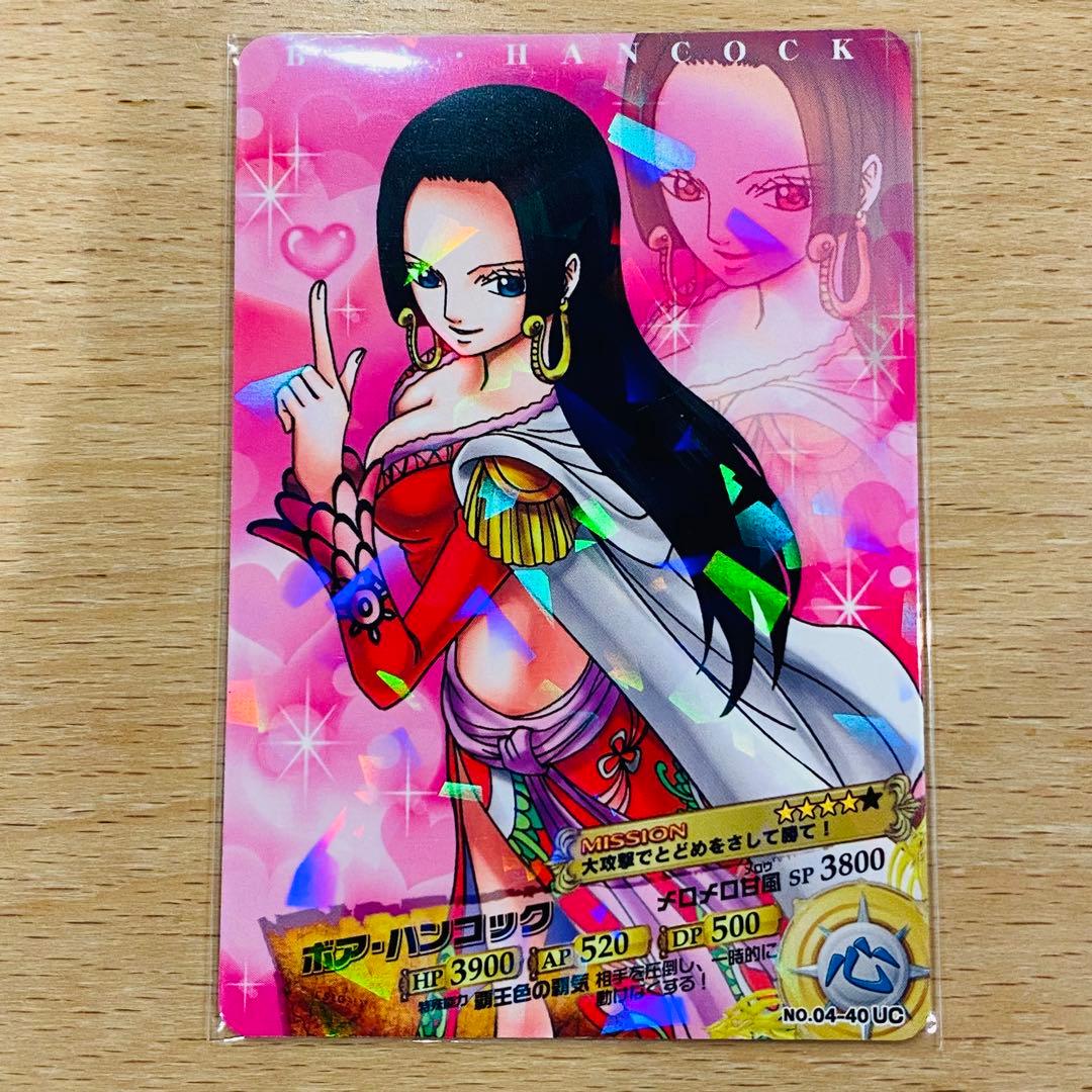 【希少】ワンピースARカードダス　ボア・ハンコック　UC