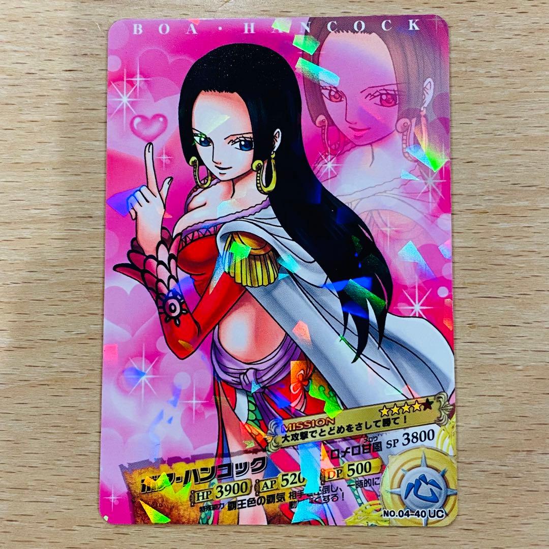 【希少】ワンピースARカードダス　ボア・ハンコック　UC