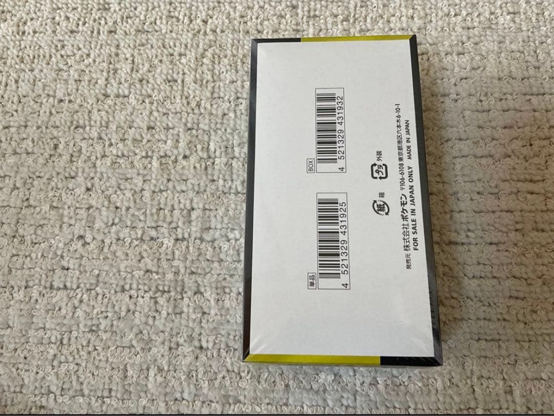 ポケモンカードMEGA ハイクラスパックドリームex シュリンク付き1BOX