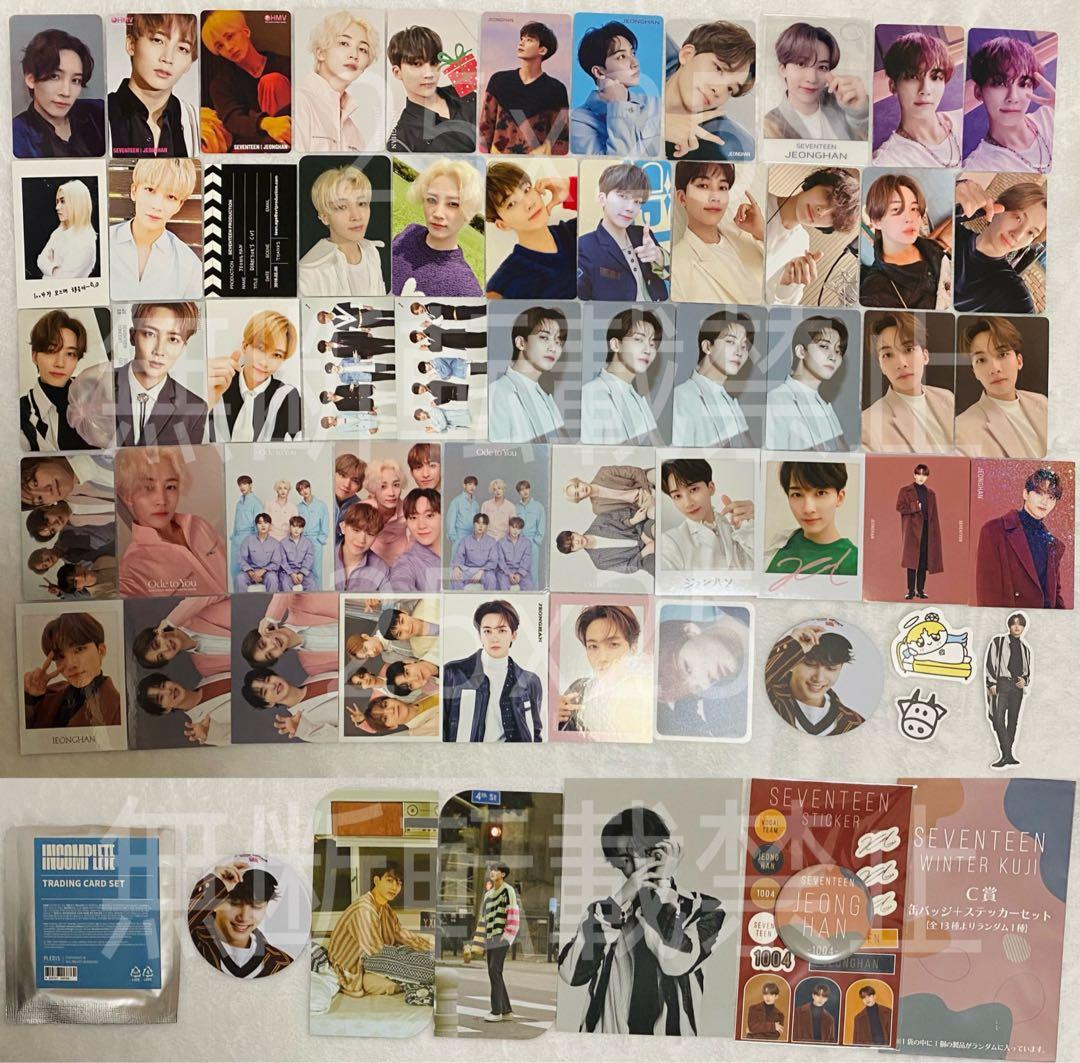 SEVENTEEN セブチ 公式 HMV アルバム トレカ ジョンハン