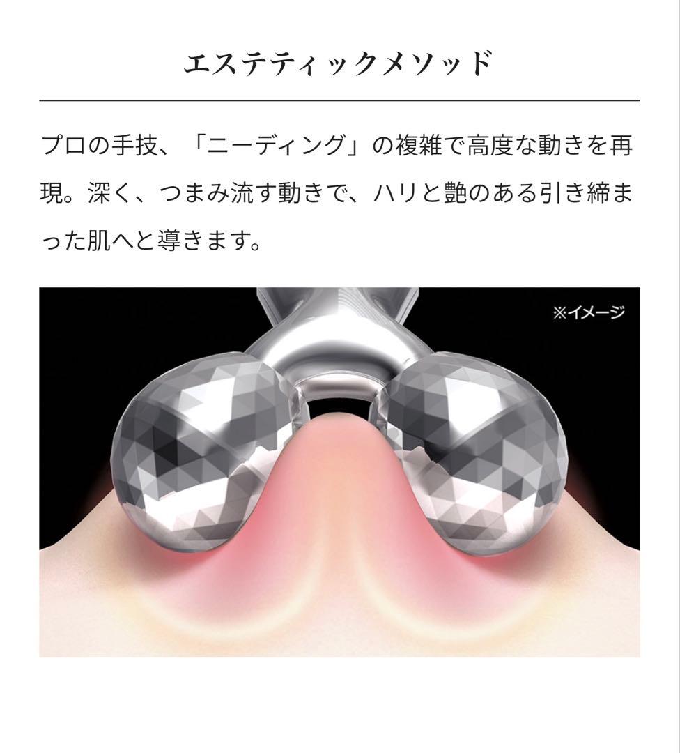 【新品】ReFa 美容ローラー ReFa CARAT (リファカラット)