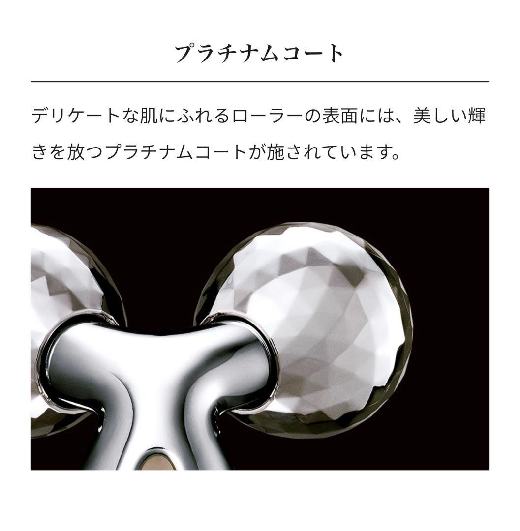 【新品】ReFa 美容ローラー ReFa CARAT (リファカラット)