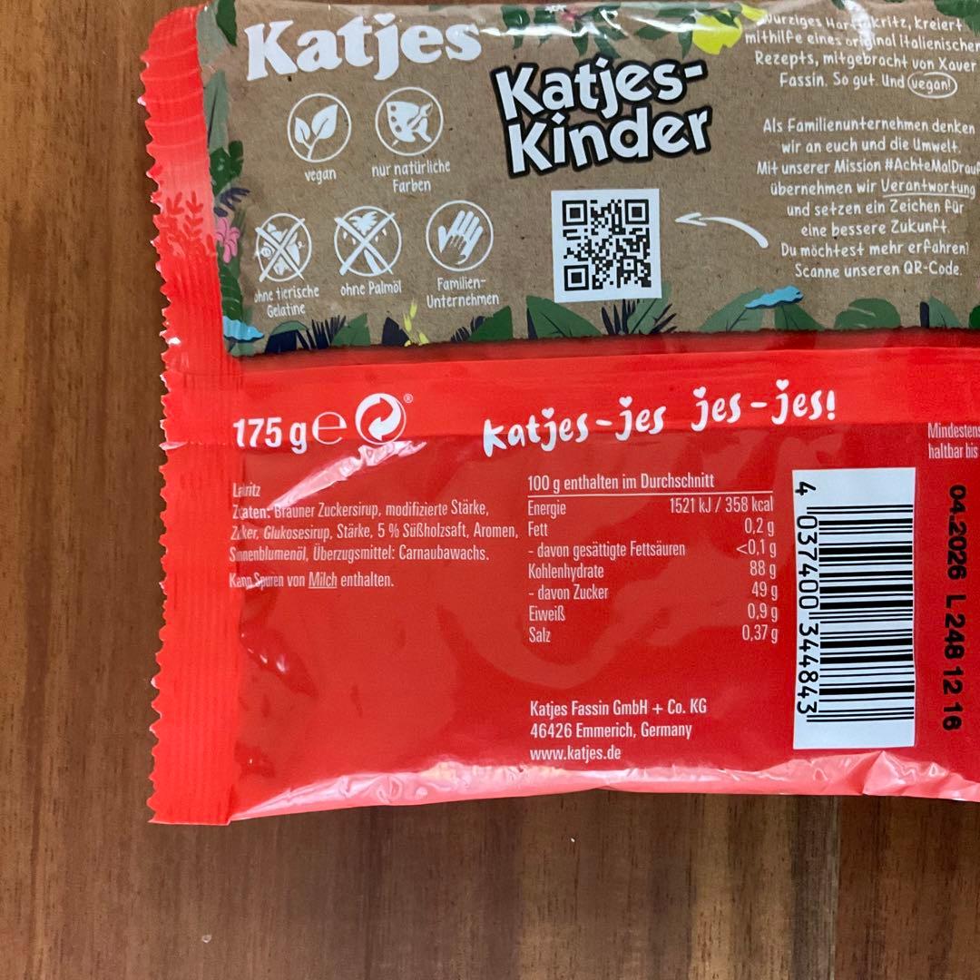 katjes【日本未販売】FRED FERKEL 175g カッチェスグミ