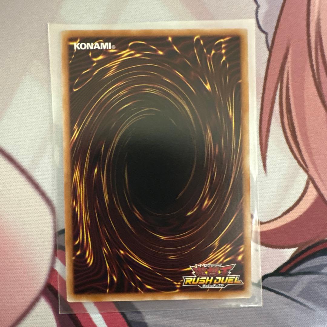 遊戯王 ラッシュデュエル　マジシャン・オブ・ブラックカオス オーバーラッシュ