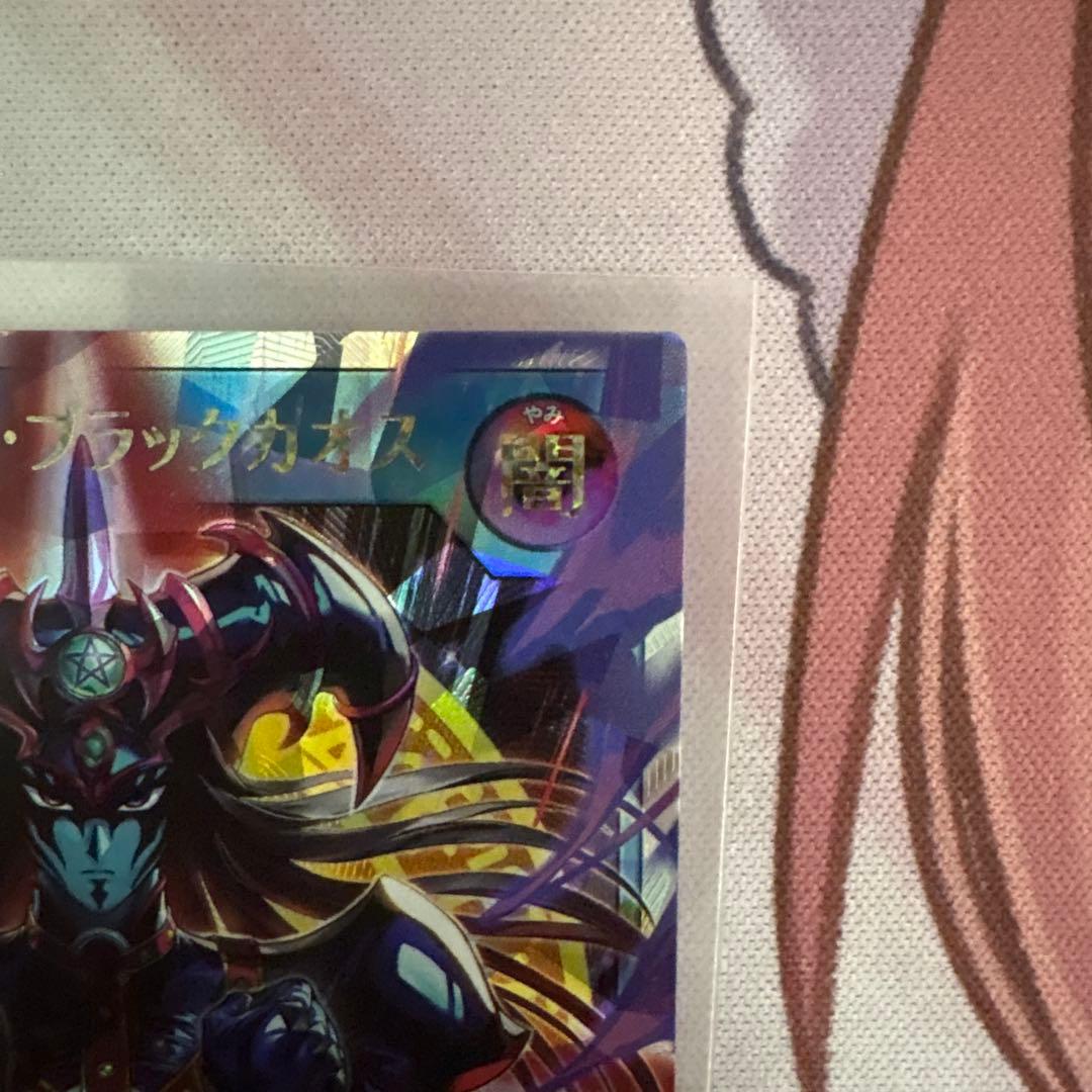 遊戯王 ラッシュデュエル　マジシャン・オブ・ブラックカオス オーバーラッシュ