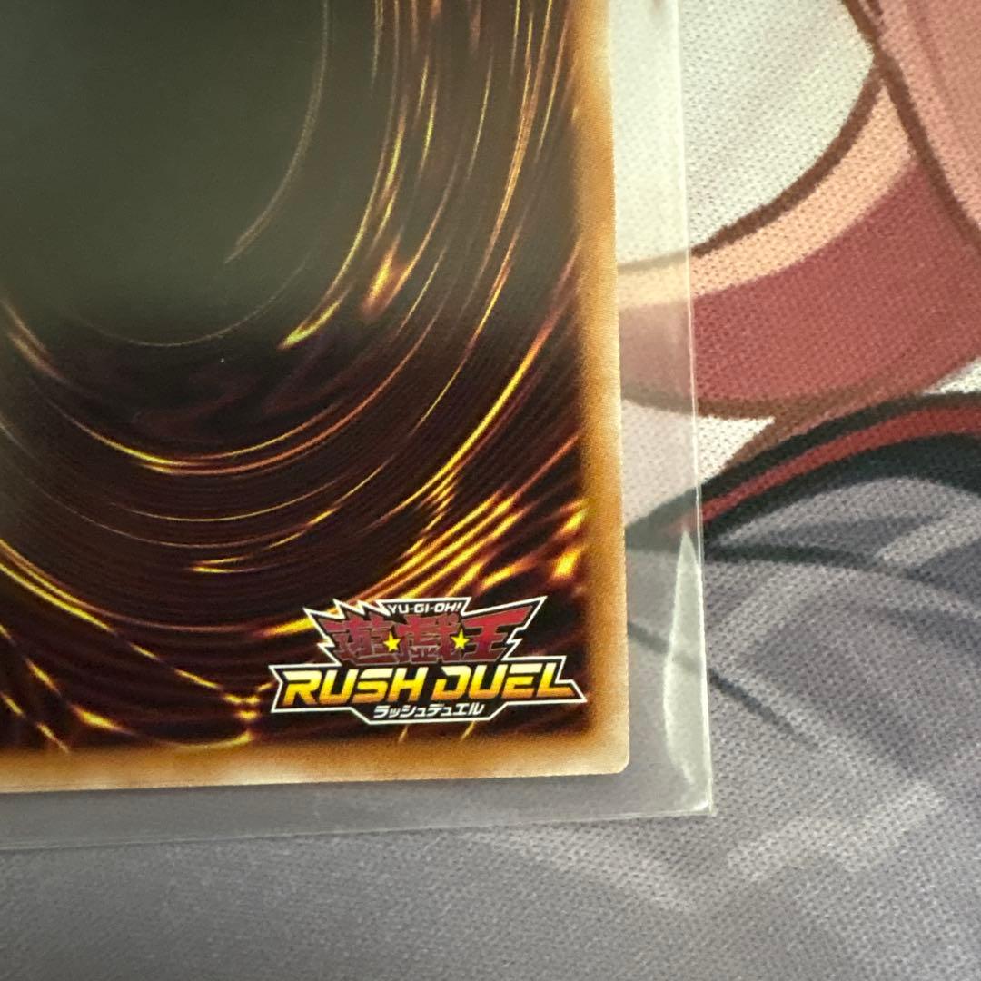 遊戯王 ラッシュデュエル　マジシャン・オブ・ブラックカオス オーバーラッシュ