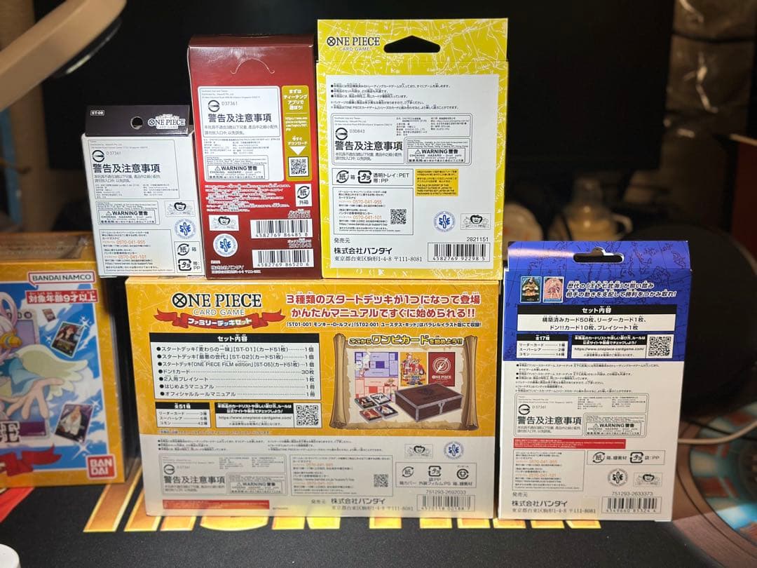 新品・未開封 ONE PIECE カードゲーム ファミリーセット