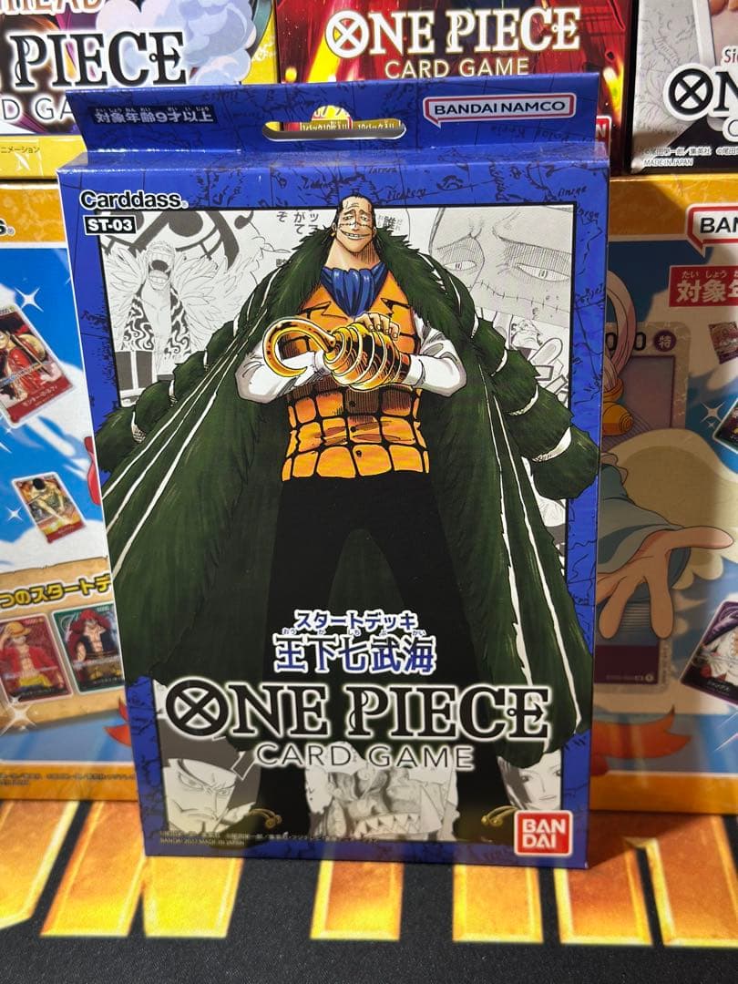 新品・未開封 ONE PIECE カードゲーム ファミリーセット