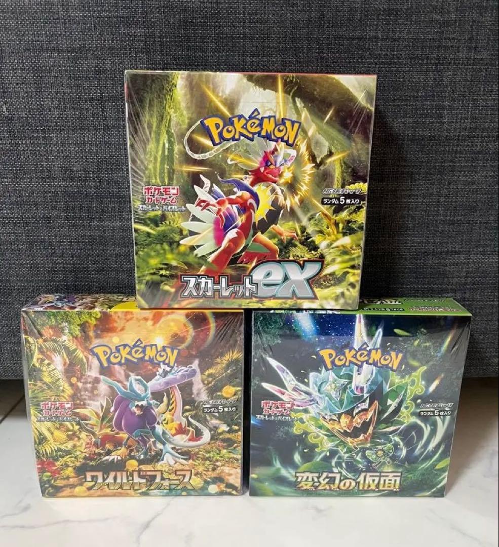 値下げしました本日限り‼️ポケモンカードゲーム 3ボックスセット