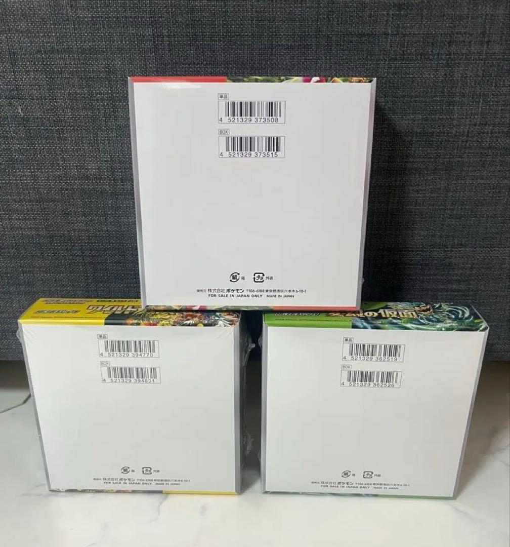 値下げしました本日限り‼️ポケモンカードゲーム 3ボックスセット