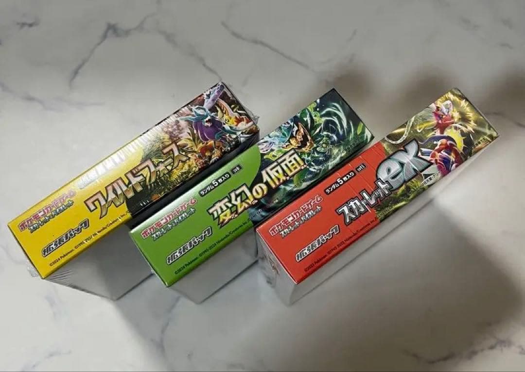 値下げしました本日限り‼️ポケモンカードゲーム 3ボックスセット