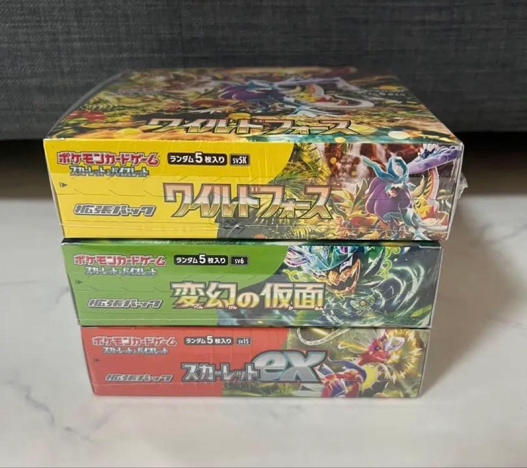 値下げしました本日限り‼️ポケモンカードゲーム 3ボックスセット