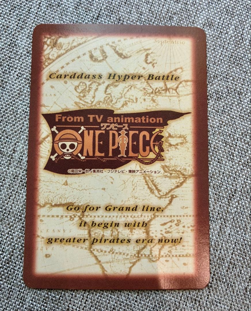ワンピース　ハイパーバトル　ルフィ　C520 カードダス　旧