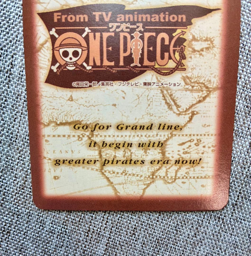 ワンピース　ハイパーバトル　ルフィ　C520 カードダス　旧