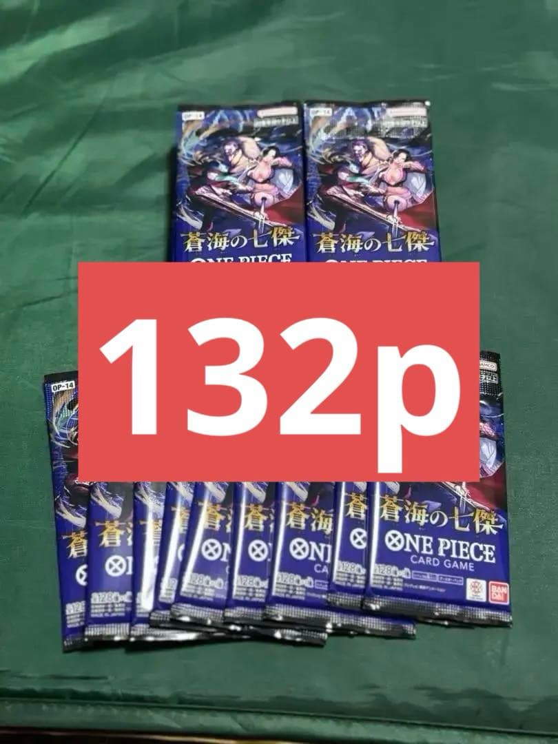 サーチ済み　 蒼海の七傑 ONE PIECE カードゲーム OP-14