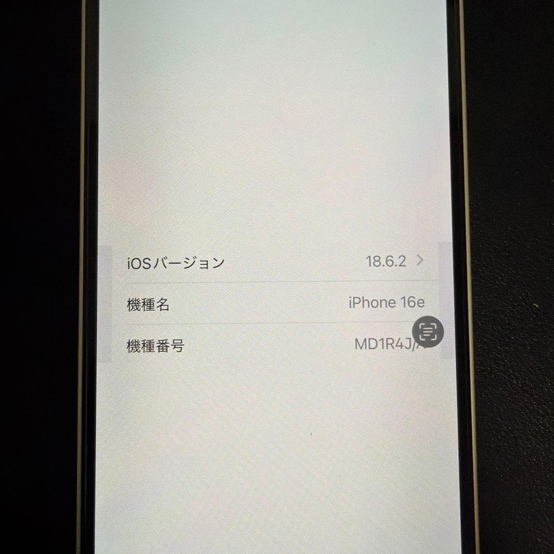 iPhone16e 128GB 本体 ホワイト 超美品