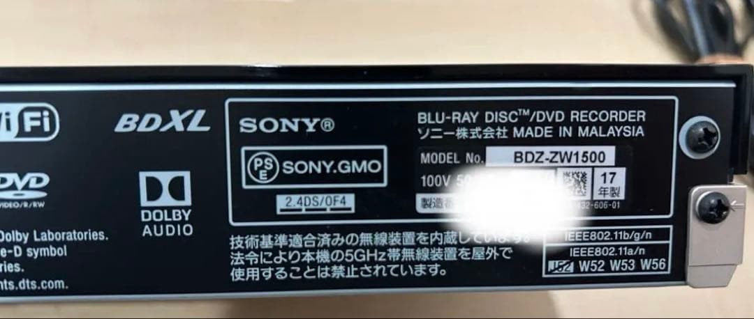 SONY美品BDZ-ZW1500 2017年ブルーレイディスクレコーダー配線付き