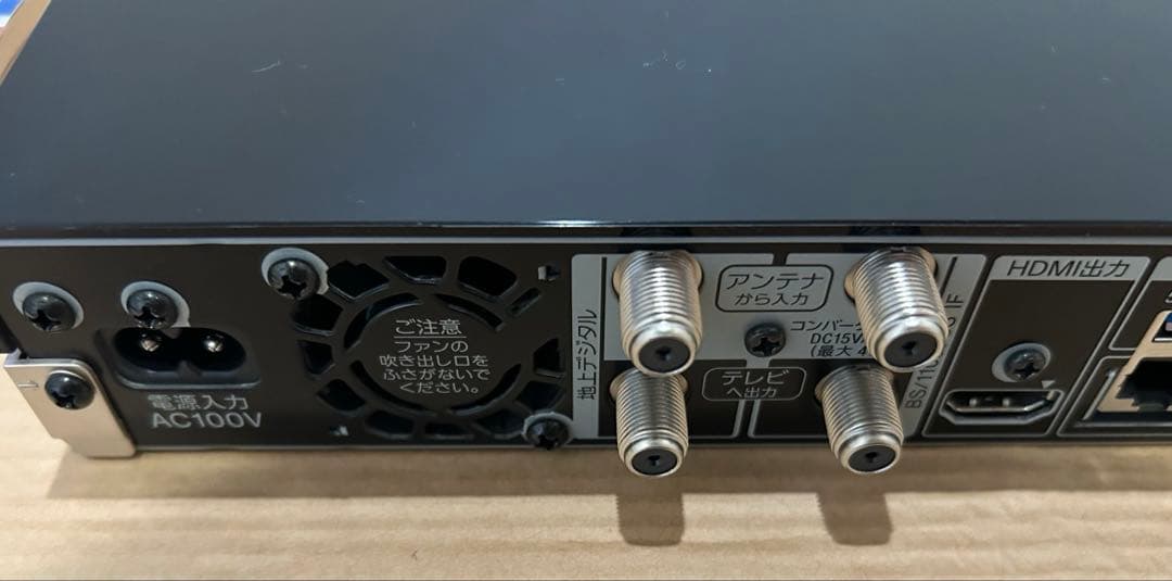 SONY美品BDZ-ZW1500 2017年ブルーレイディスクレコーダー配線付き