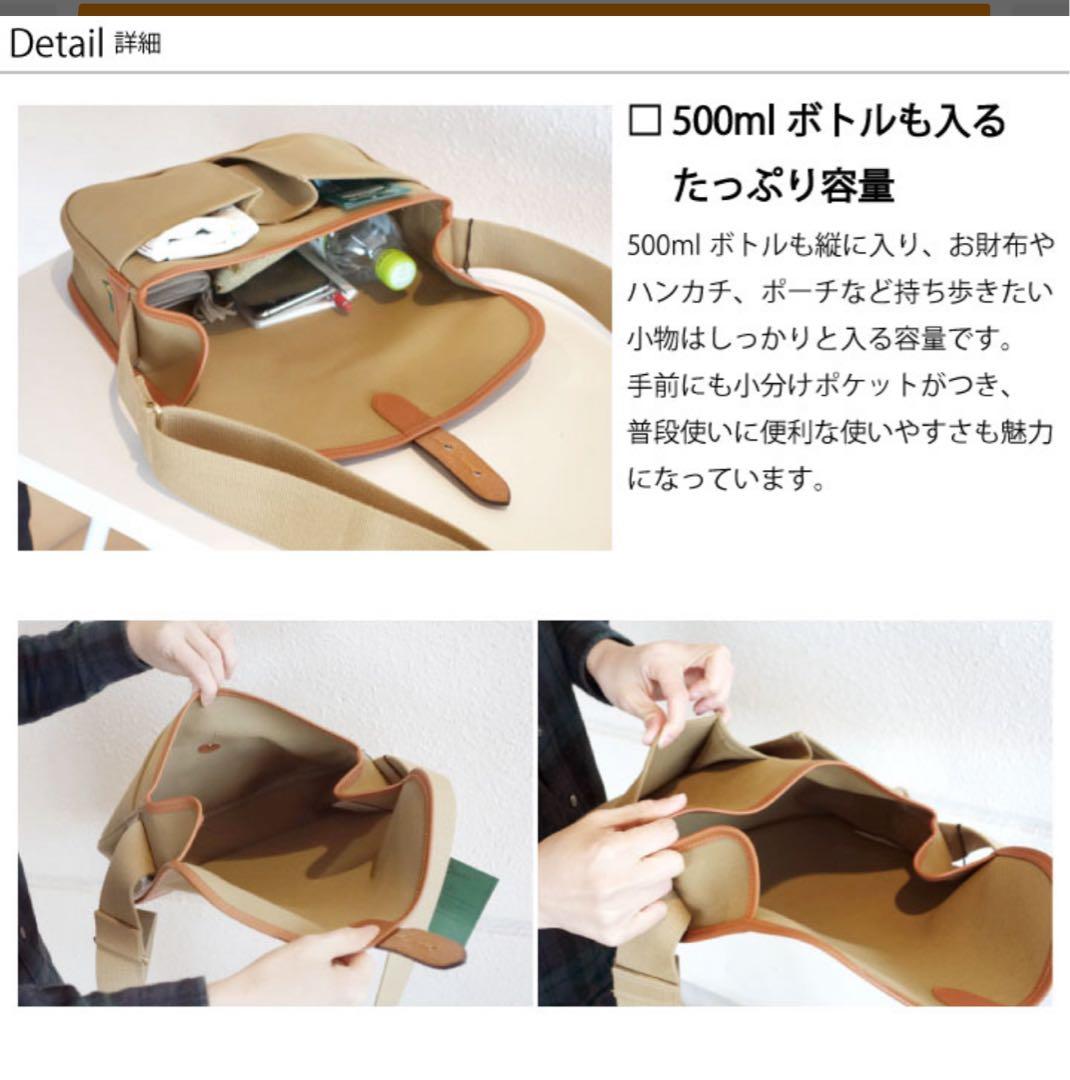 新品　未使用　ブレディ　ストアー　カーキ