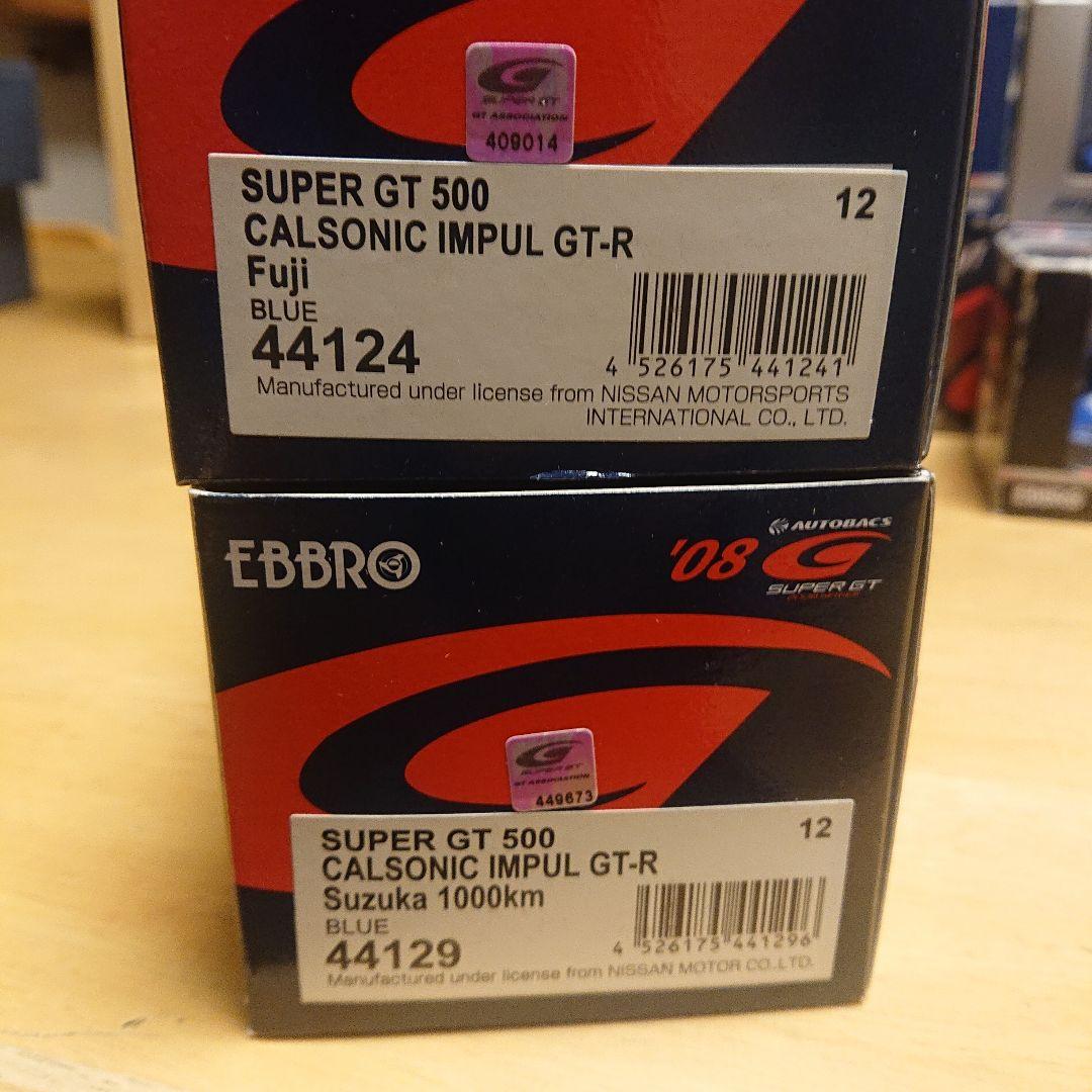 エブロ 1/43 カルソニック GT-R 11台セット 2008～2014