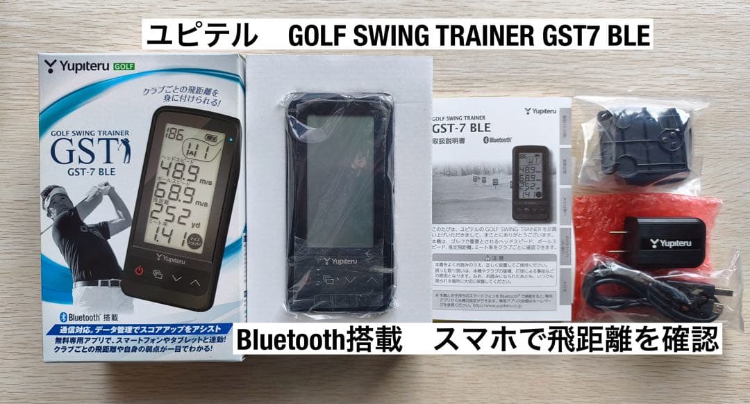 Yupiteru ゴルフスイングトレーナー GST7 Bluetooth搭載