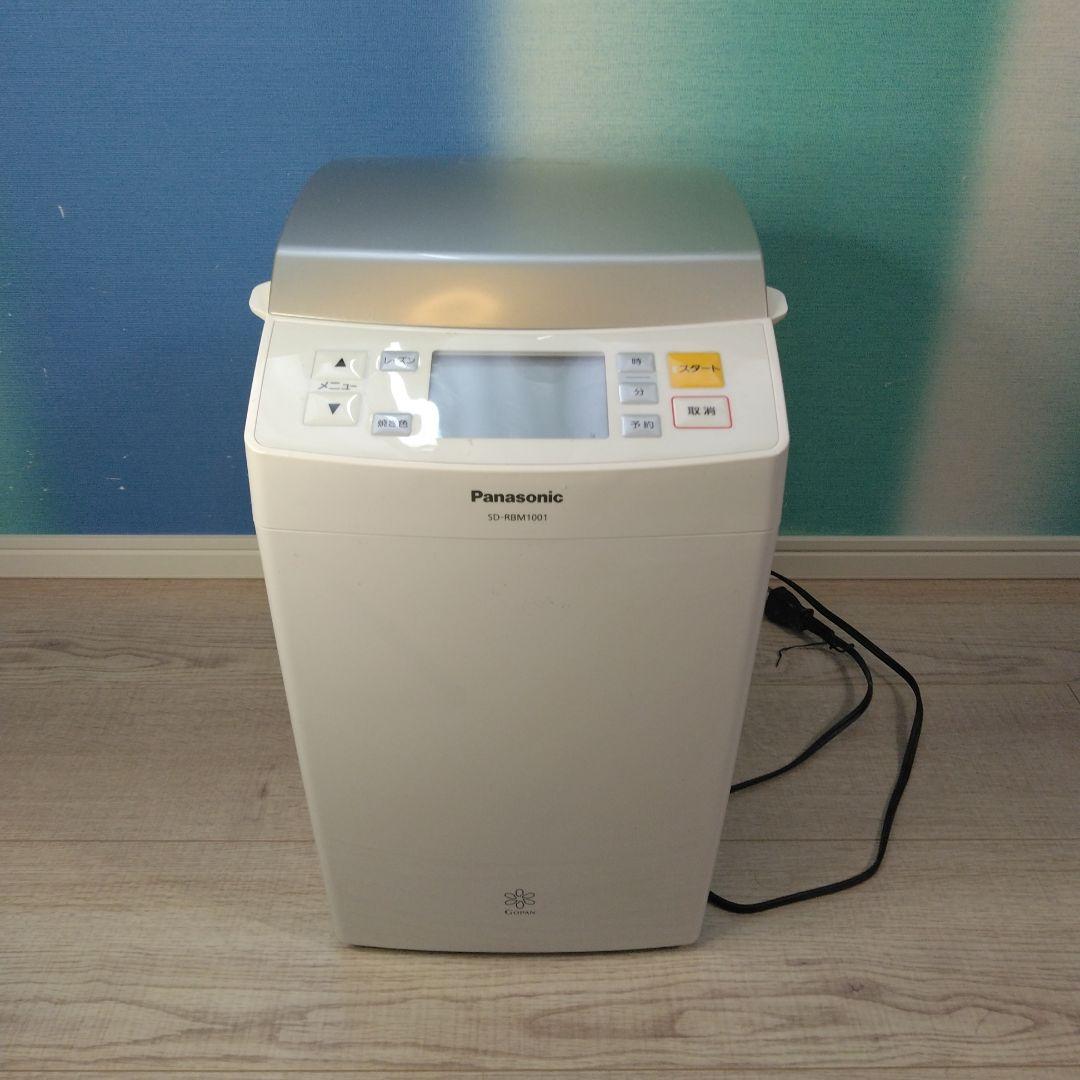 【使用感あり】GOPAN（ゴパン）ライスブレッドクッカー　パナソニック