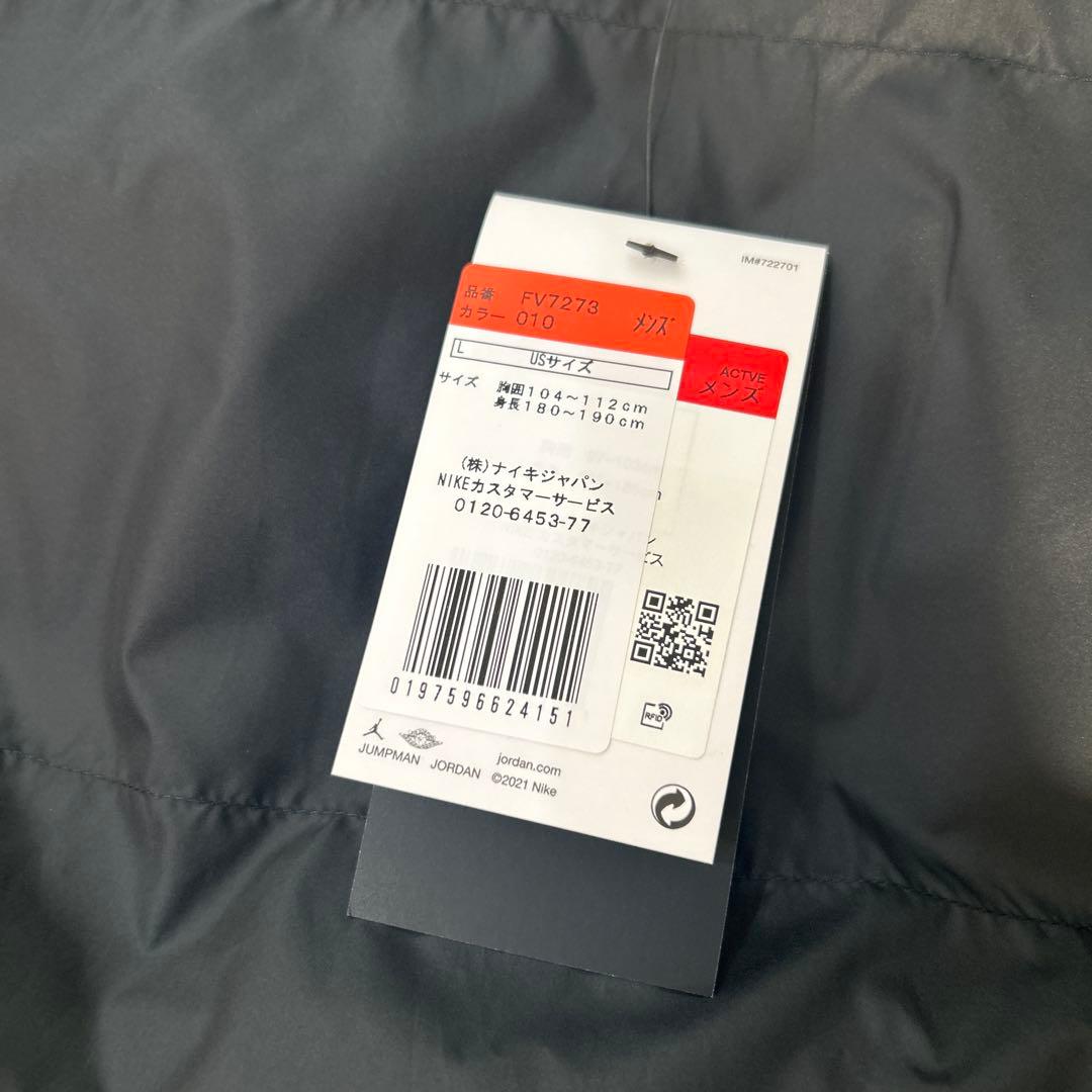 新品！NIKE ジョーダン JORDAN ダウンベスト フライト L 黒