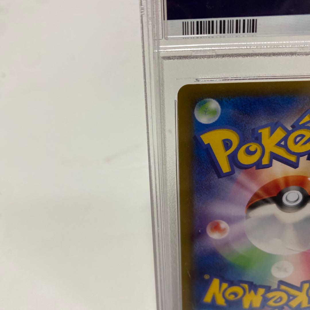 【PSA10】エネルギーつけかえ UR XY 090/078